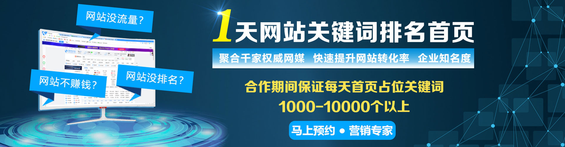 双湖竞价托管