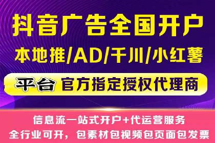 SEM托管代运营助力企业品牌知名度