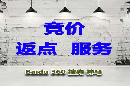 百度推广价格策略：如何制定更有效的预算