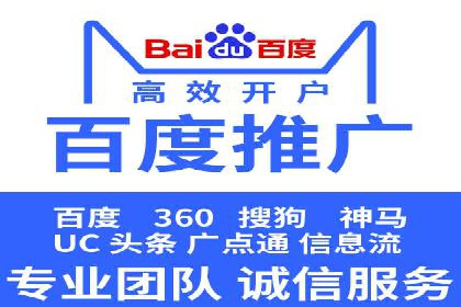 信息流广告在百度平台的创新案例：实现品牌差异化