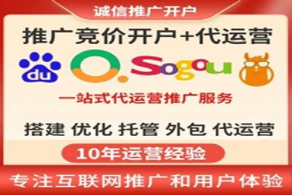 案例展示：SEM托管服务助力企业快速拓展市场